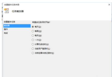 电脑定时关机设置教程