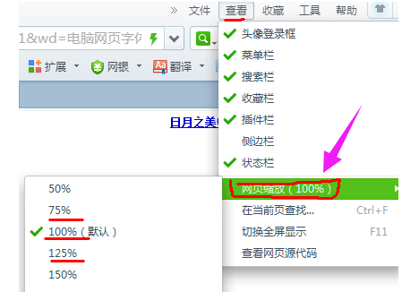 如何解决网页字体异常问题