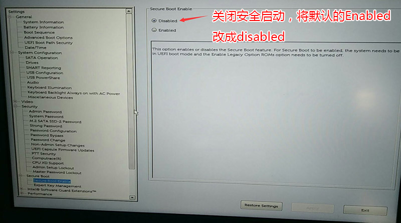 戴尔G3笔记本U盘重装按哪个键进行U盘启动