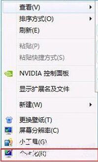 win7系统开启显卡硬件加速教程