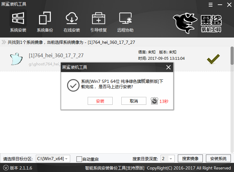 惠普战99用系统盘重装xp教程