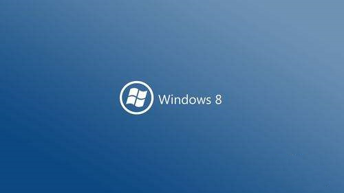 电脑系统重装win8