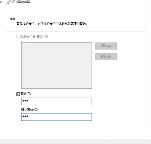 win10系统文件夹加密步骤教程