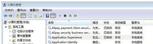 重装win7系统后清理文件慢