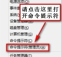 黑鲨教你解决电脑网络连接受限制或无连接问题