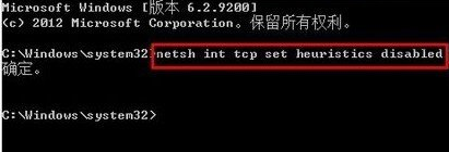 黑鲨教你解决电脑网络连接受限制或无连接问题