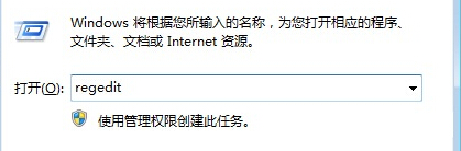 如何让win8电脑开机自动开启数字小键盘