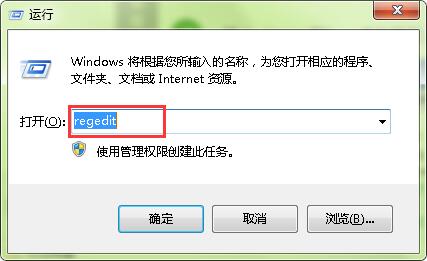 黑鲨教你如何备份win7系统注册表 黑鲨教你如何备份win7系统注册表