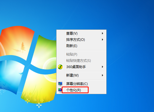 win7怎么调整壁纸大小