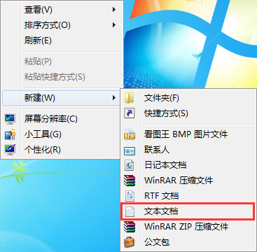 win7系统注册表垃圾清理教程 win7系统注册表垃圾清理教程