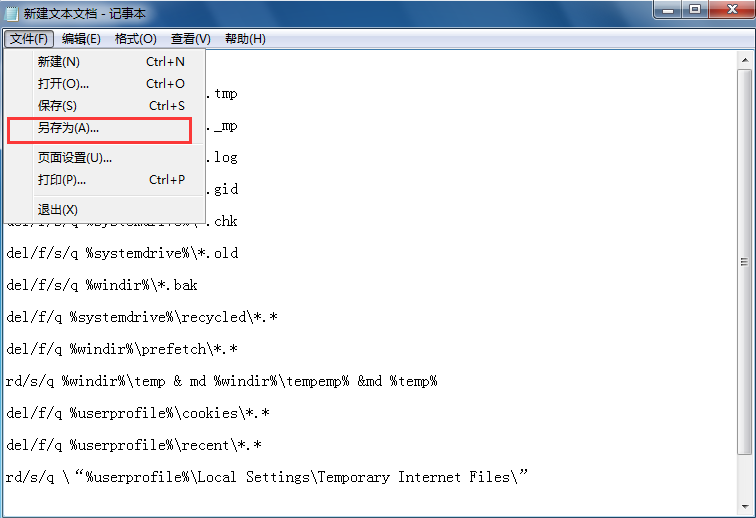 win7系统注册表垃圾清理教程 win7系统注册表垃圾清理教程
