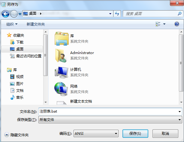 win7系统注册表垃圾清理教程 win7系统注册表垃圾清理教程