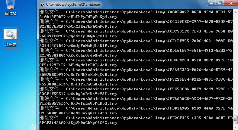 win7系统注册表垃圾清理教程 win7系统注册表垃圾清理教程
