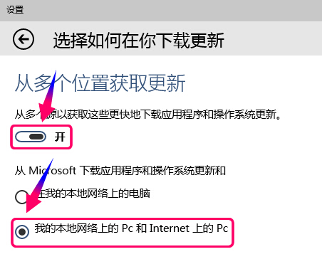 win10系统没有收到更新通知修复教程