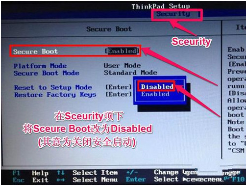 联想ThinkPad X280如何进入bios设置U盘启动