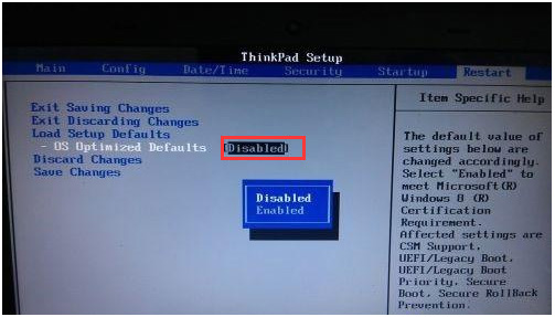 联想ThinkPad X280如何进入bios设置U盘启动