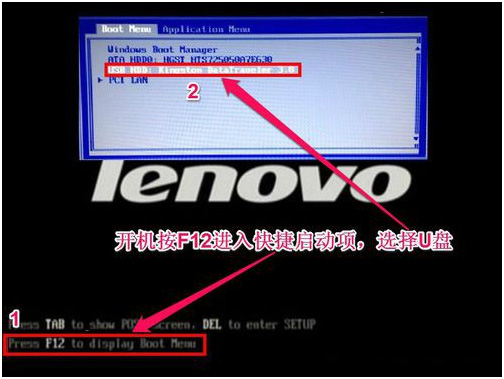 联想ThinkPad X280如何进入bios设置U盘启动