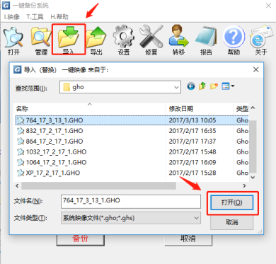 惠普elitebook 735 g5笔记本安装win7系统攻略