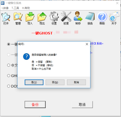 惠普elitebook 735 g5笔记本安装win7系统攻略