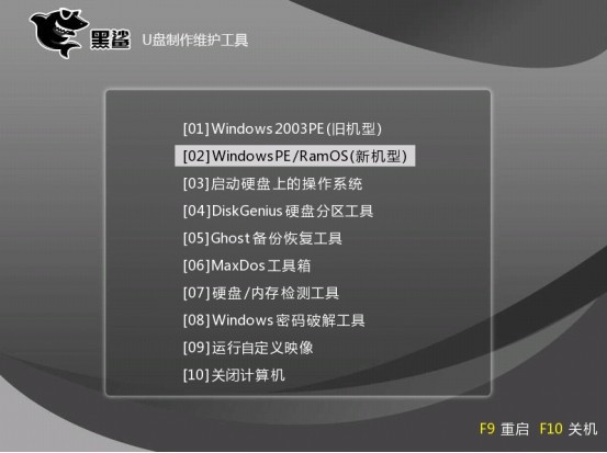 U盘重装惠普战66Pro G1系统教程（win8）