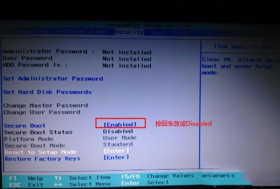 联想ideapad 320S重装win7系统bios设置步骤