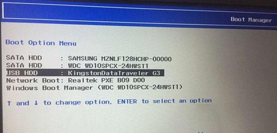 联想ideapad 320S重装win7系统bios设置步骤