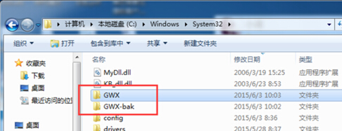 黑鲨教你关闭win10升级提示图标