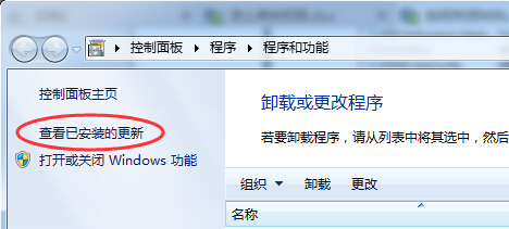 黑鲨教你关闭win10升级提示图标