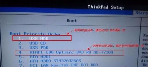 联想ThinkPad X1 Tablet设置U盘启动重装系统教程