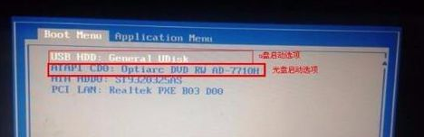 联想ThinkPad X1 Tablet设置U盘启动重装系统教程