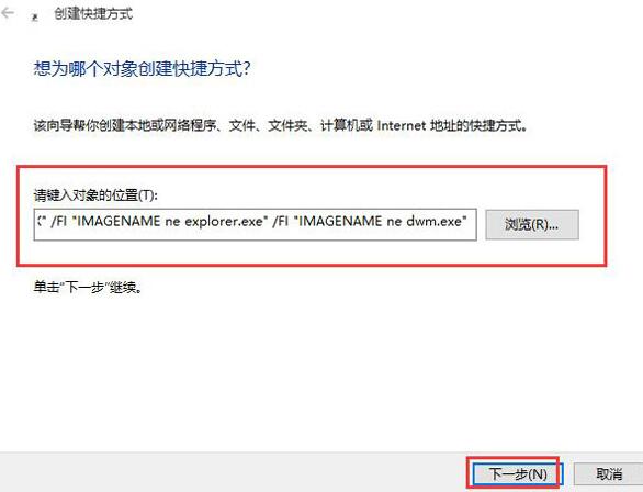 黑鲨教你一键关闭win10系统所有程序