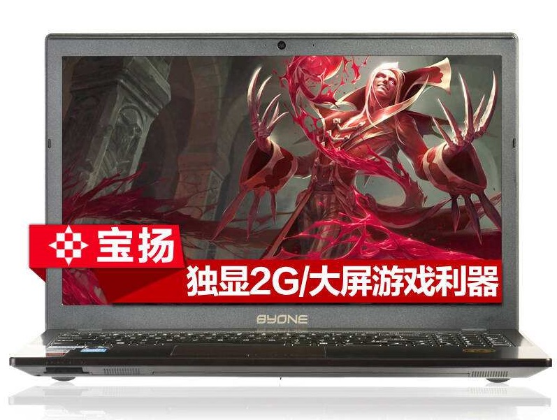 宝扬z15笔记本一键安装win7系统图文攻略