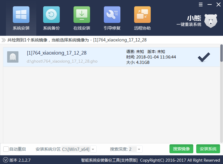 惠普pavilion 15-15-cb000笔记本u盘安装系统win8图解