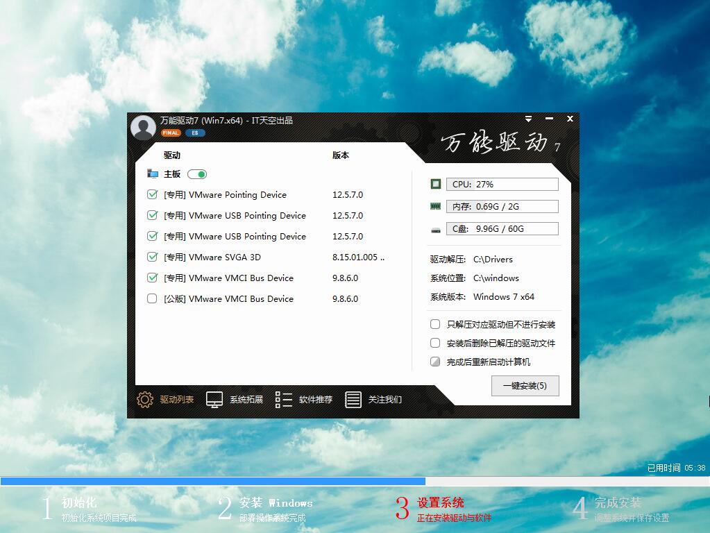 惠普pavilion 15-15-cb000笔记本u盘安装系统win8图解