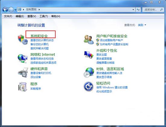 Win7系统如何打开本地安全策略