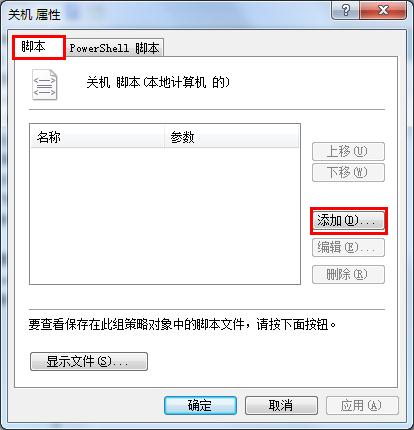笔记本系统自动清理垃圾文件教程