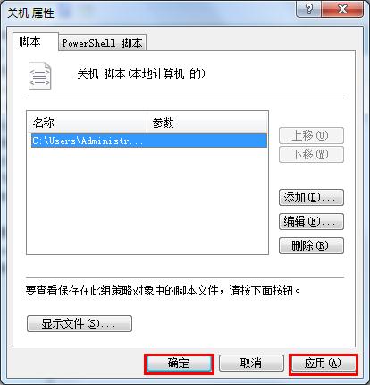 笔记本系统自动清理垃圾文件教程