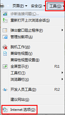 黑鲨教你怎么给浏览器设置密码
