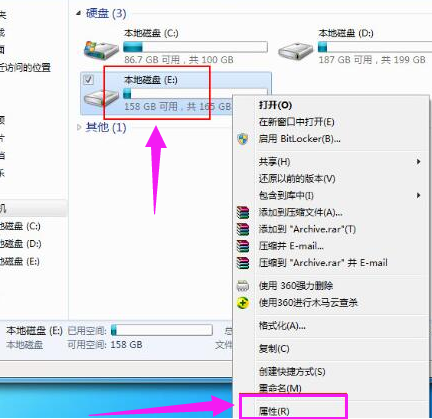 Win7系统如何设置everyone权限