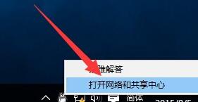 黑鲨教你解决无线网络受限问题