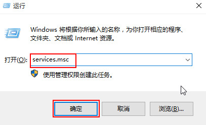 解决win10防火墙不能打开步骤