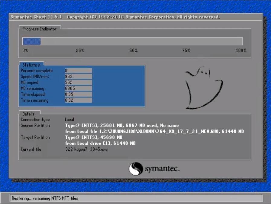 用装机吧给神舟战神t6-x5e一键重装win7图文攻略