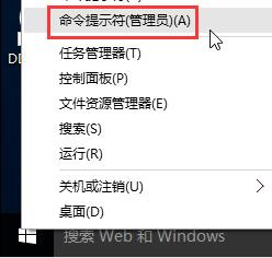 黑鲨教你在win10系统中创建局域网