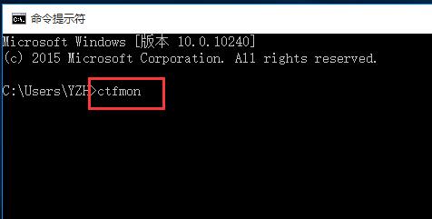 win10系统无法输入中文怎么办