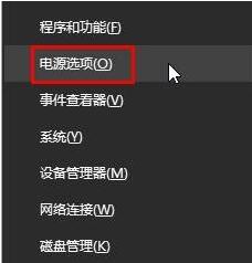 win10系统拔掉电源黑屏怎么办