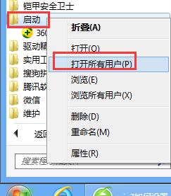 黑鲨教你设置宽带自动连接