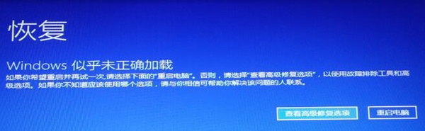 win10系统卡在登录界面转圈解决方法