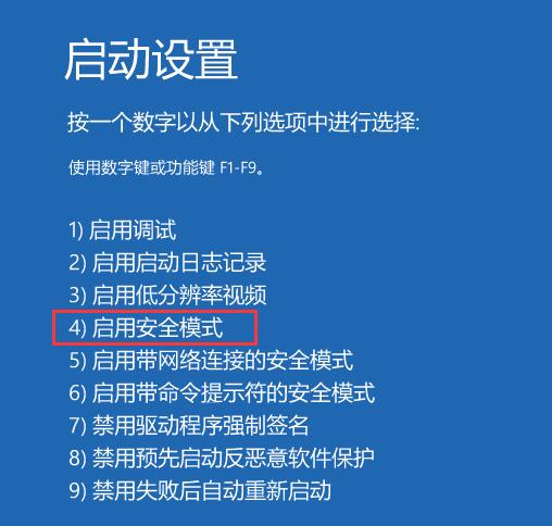 win10系统卡在登录界面转圈解决方法