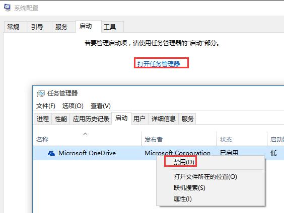 win10系统卡在登录界面转圈解决方法