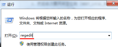 win7电脑的桌面不显示图标只显示文字怎么办